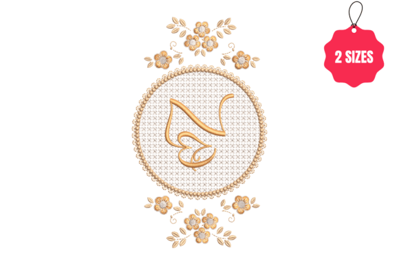 Letter Z in a Beautiful Frame Review